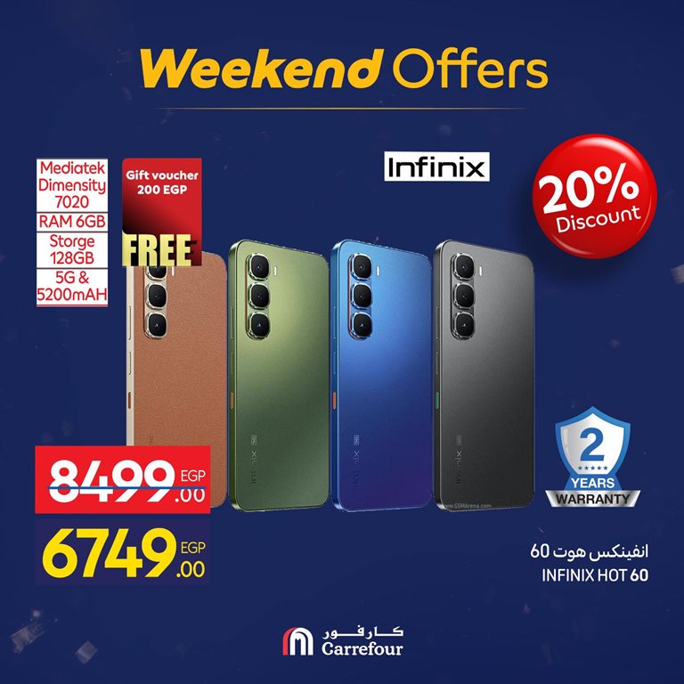 عروض كارفور مصر اليوم