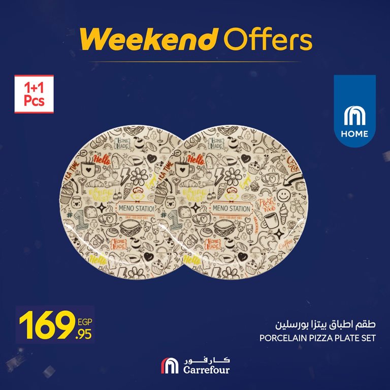 عروض كارفور مصر اليوم