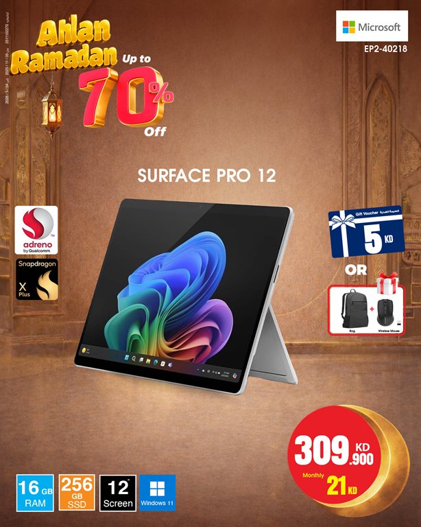 عروض بست اليوسفى