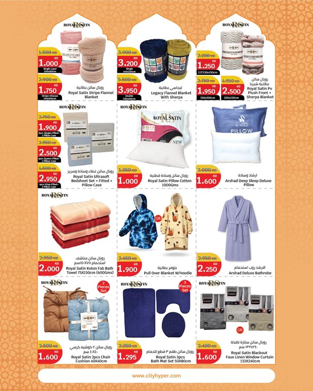 عروض سيتي سنتر الكويت