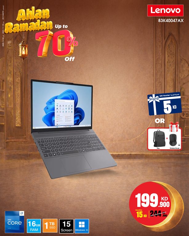 عروض بست اليوسفى