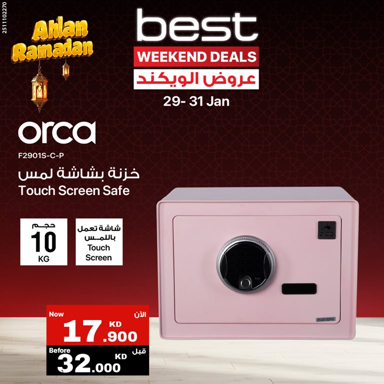 عروض بست اليوسفى