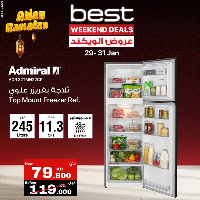 عروض بست اليوسفى