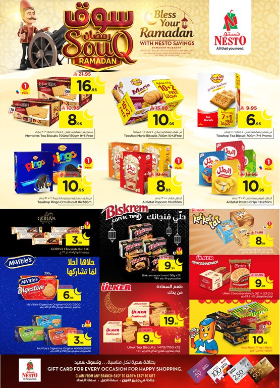 عروض نستو الرياض اليوم