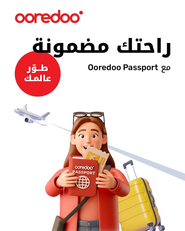 عروض اوريدو الكويت