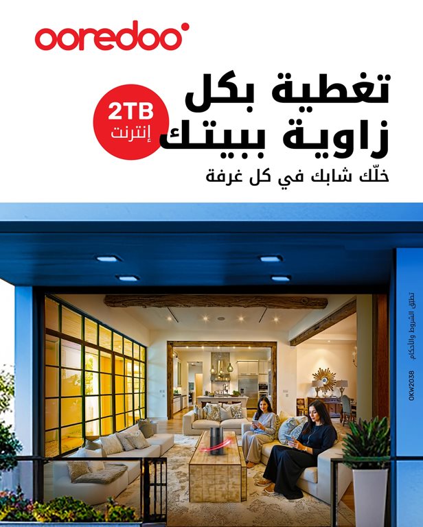 عروض اوريدو الكويت