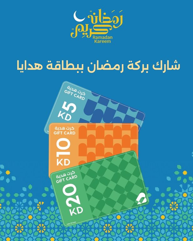 عروض سيتي سنتر الكويت