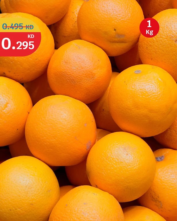 عروض سيتي سنتر الكويت