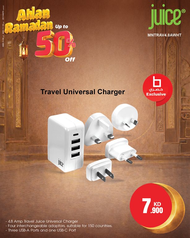 عروض بست اليوسفى