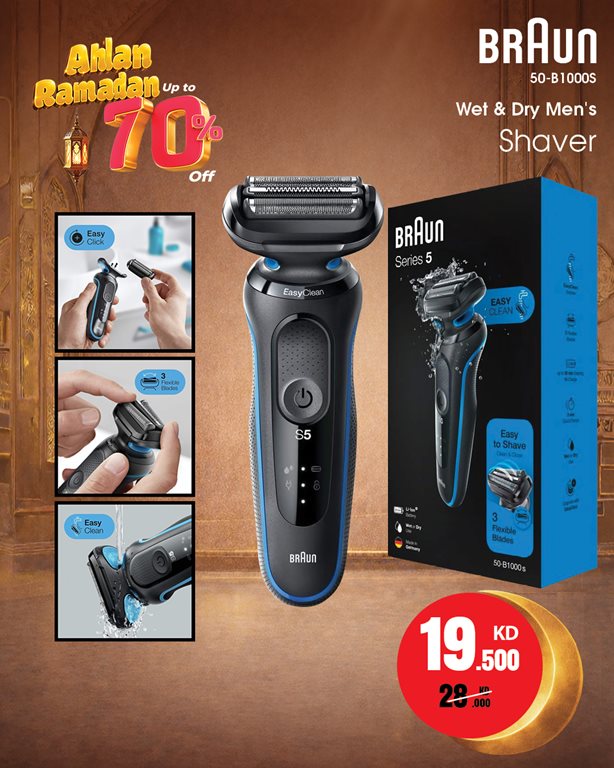 عروض بست اليوسفى