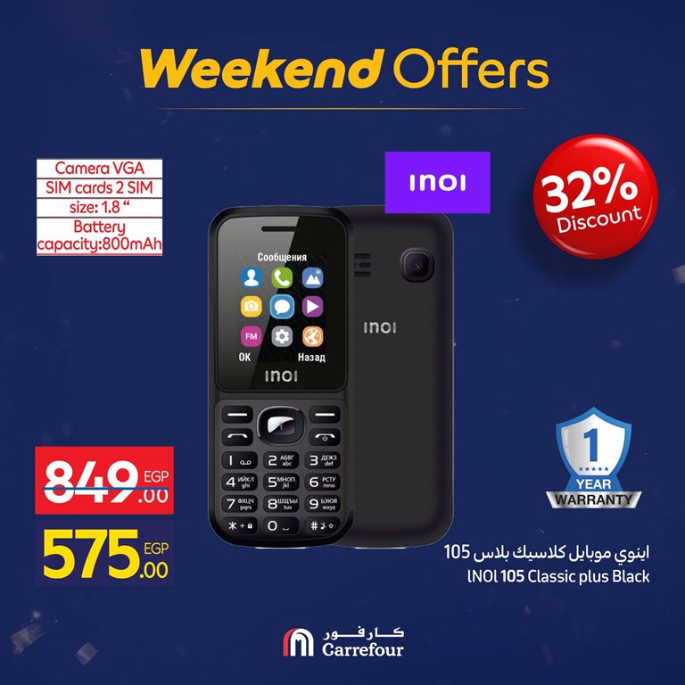 عروض كارفور مصر اليوم