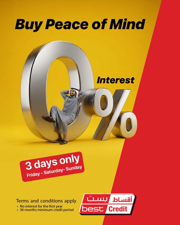 عروض بست اليوسفى