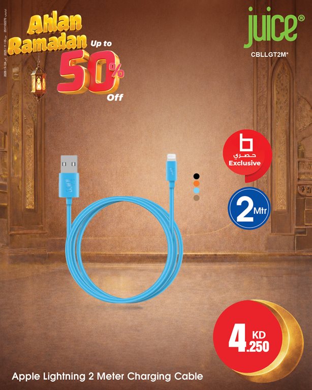 عروض بست اليوسفى