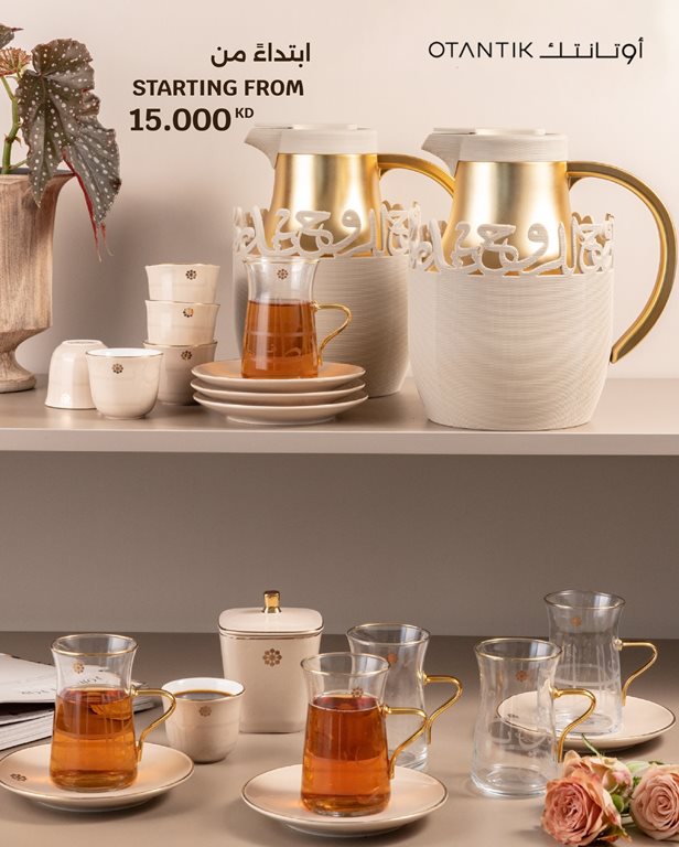 عروض سيتي سنتر الكويت