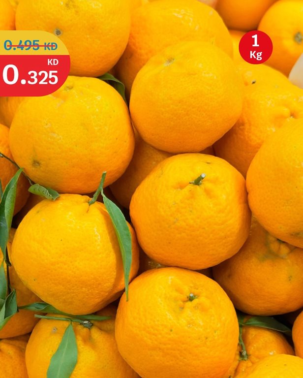 عروض سيتي سنتر الكويت