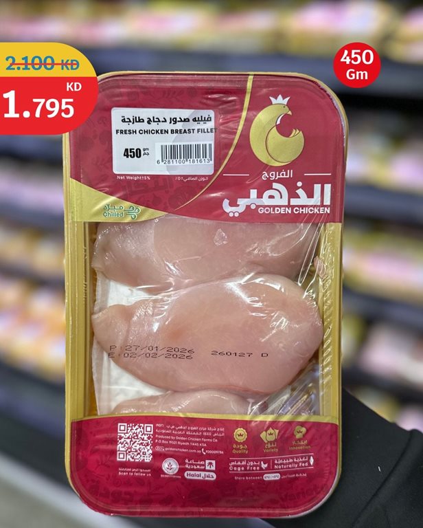 عروض سيتي سنتر الكويت