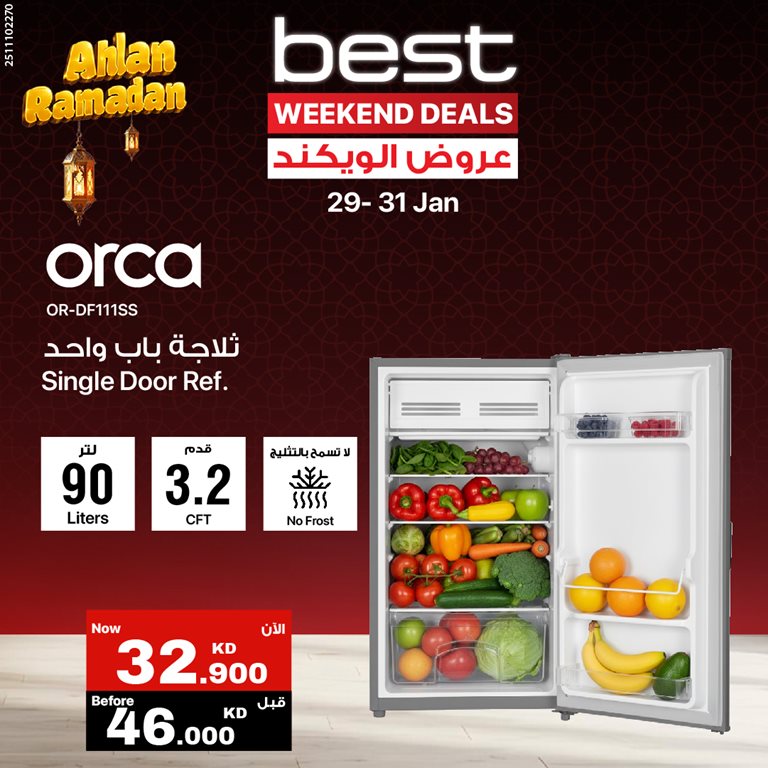 عروض بست اليوسفى