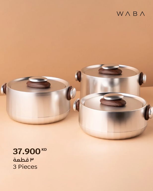 عروض سيتي سنتر الكويت