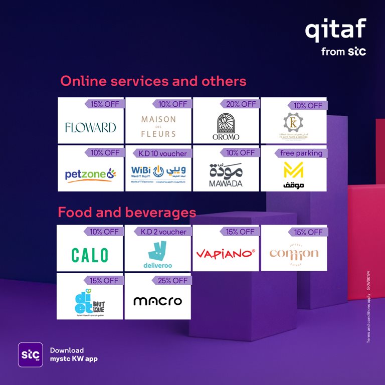 عروض فيفا الكويت