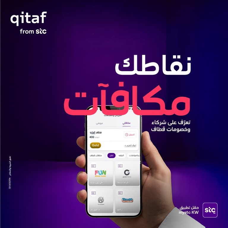 عروض فيفا الكويت