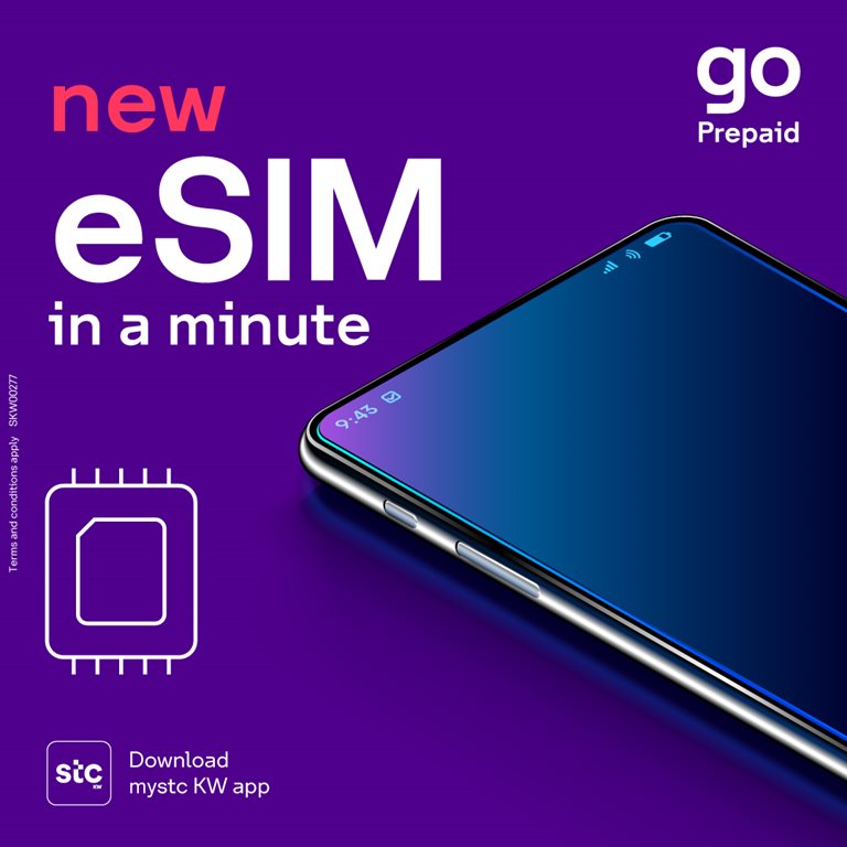 عروض فيفا الكويت