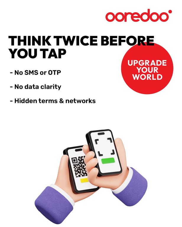 عروض اوريدو الكويت