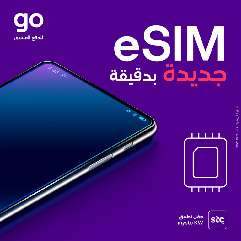 عروض فيفا الكويت