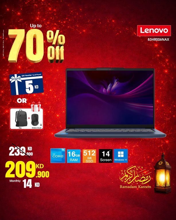 عروض بست اليوسفى