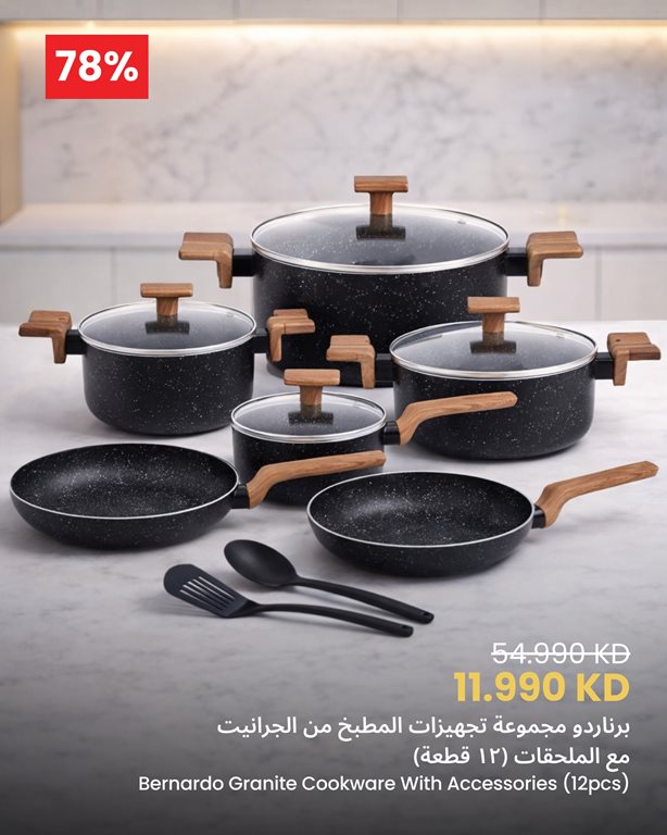 عروض مركز سلطان الكويت