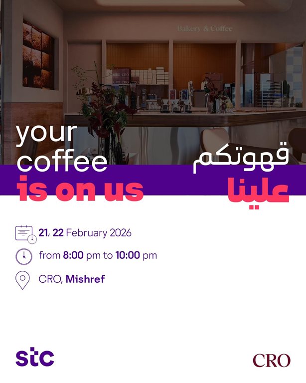 عروض فيفا الكويت