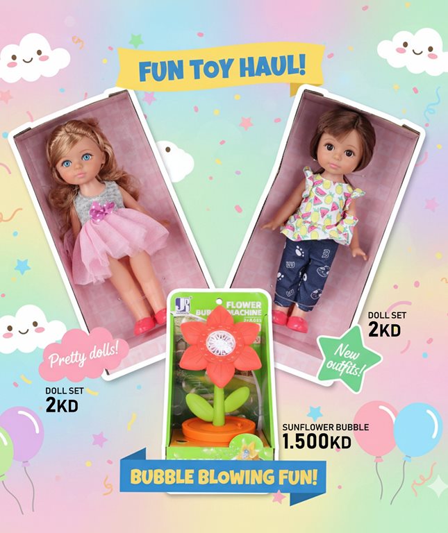 عروض النصر الرياضي الكويت