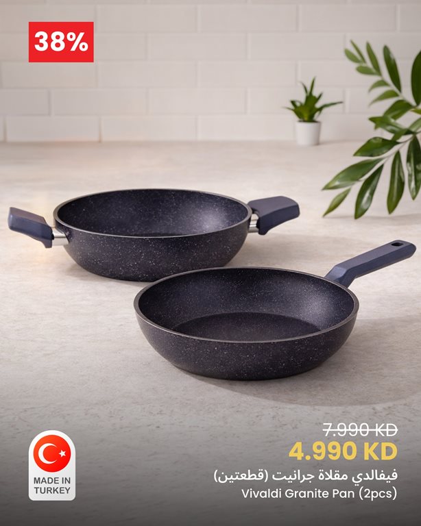 عروض مركز سلطان الكويت