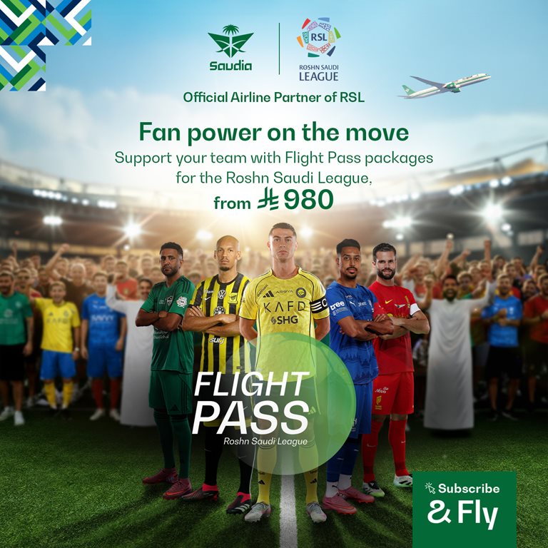 عروض الخطوط السعودية للرحلات الدولية اليوم