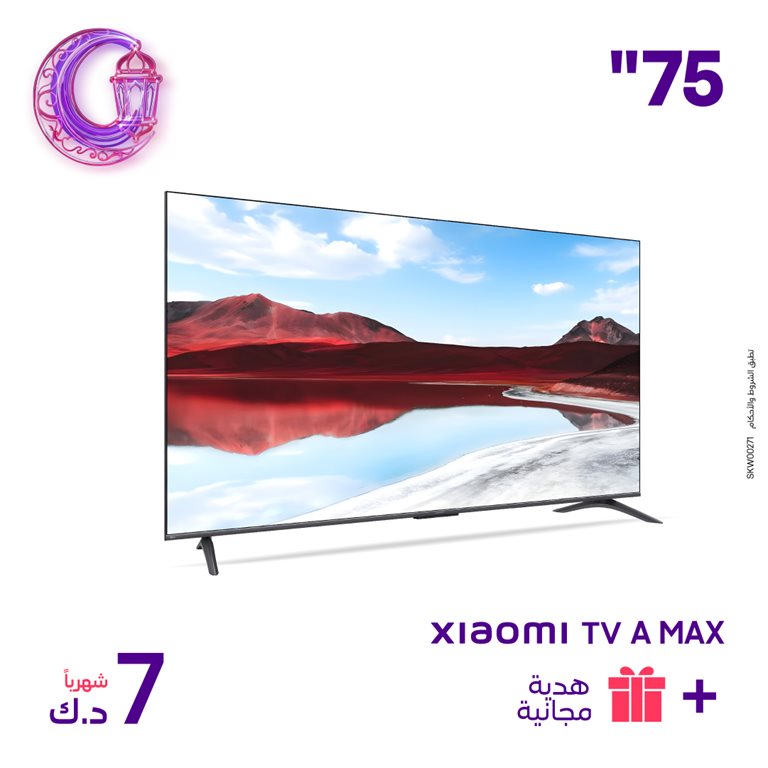 عروض فيفا الكويت