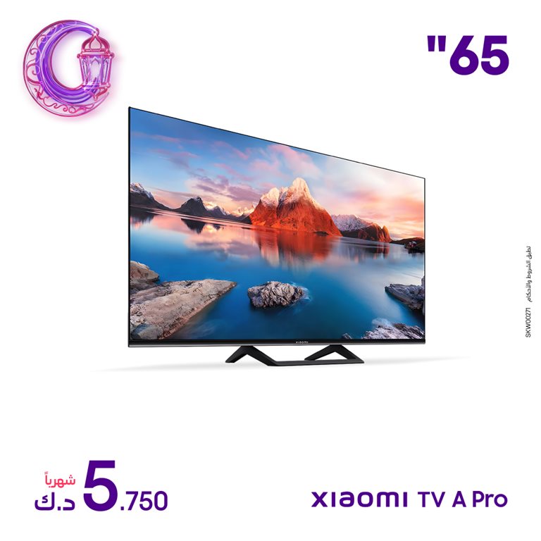 عروض فيفا الكويت