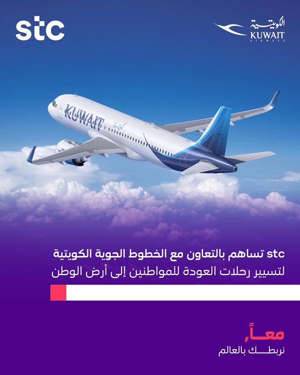 عروض فيفا الكويت