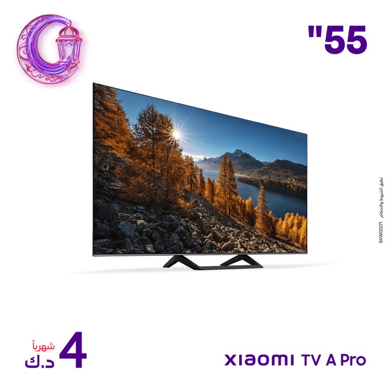 عروض فيفا الكويت