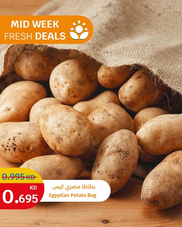 عروض سيتي سنتر الكويت