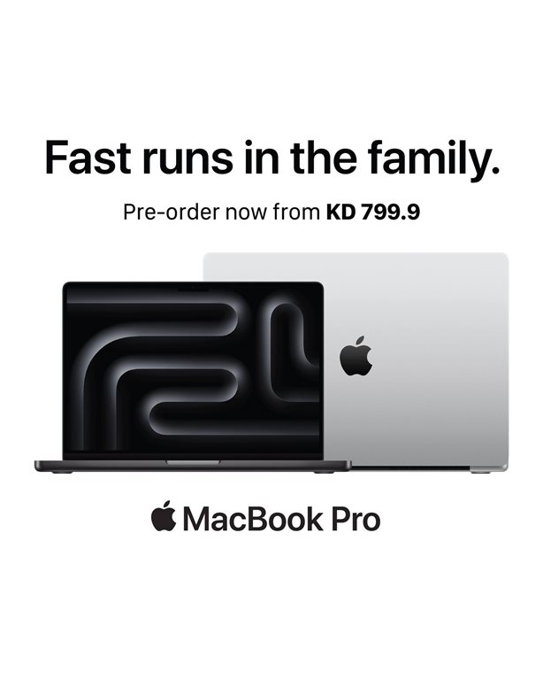 عروض الغانم اليوم