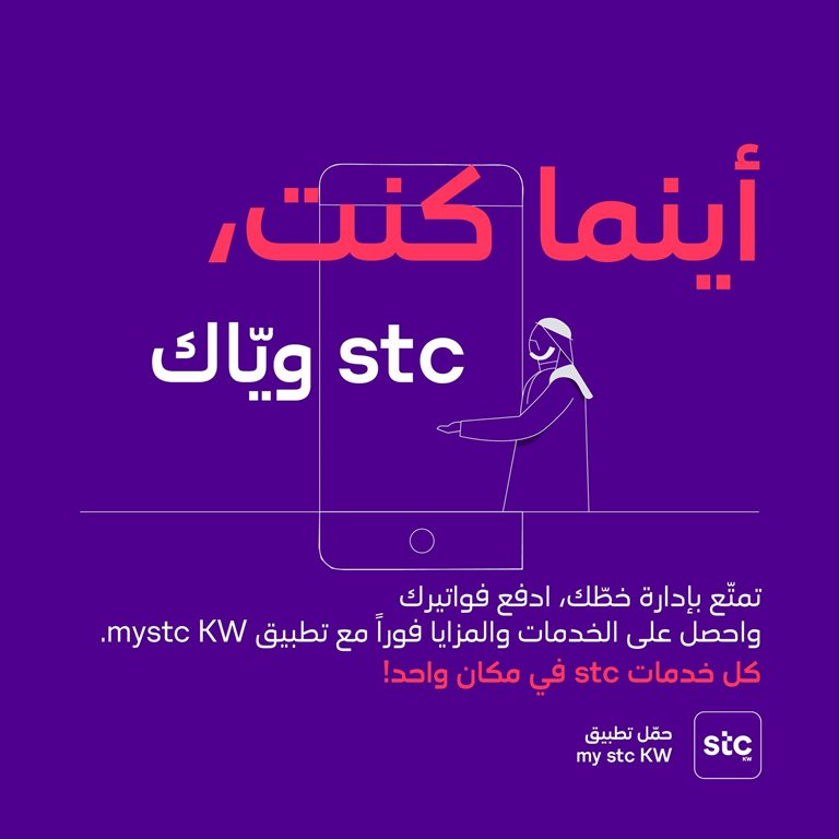 عروض فيفا الكويت