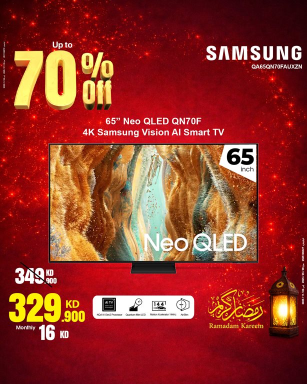 عروض بست اليوسفى