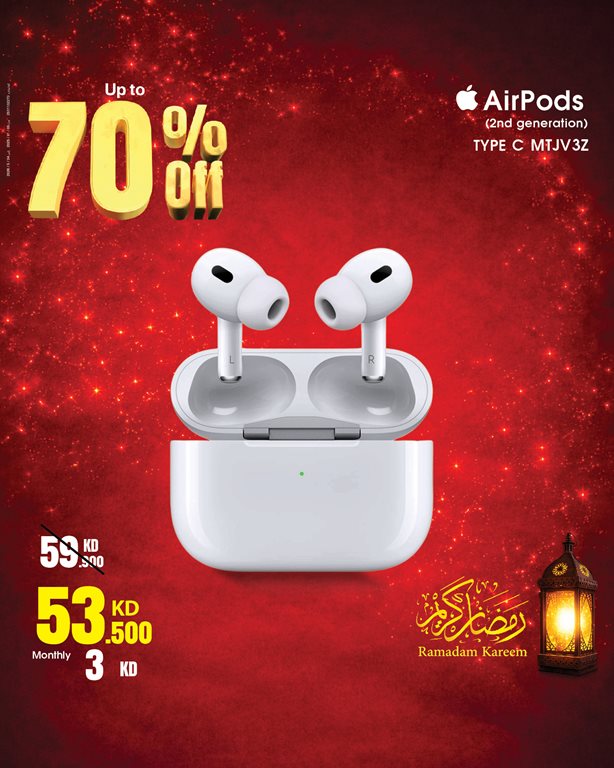 عروض بست اليوسفى