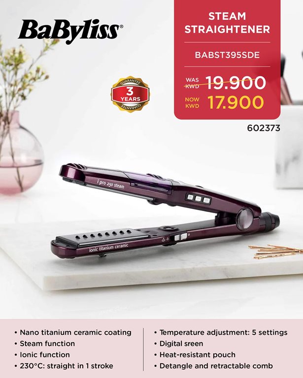 عروض الغانم اليوم