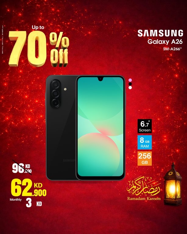 عروض بست اليوسفى