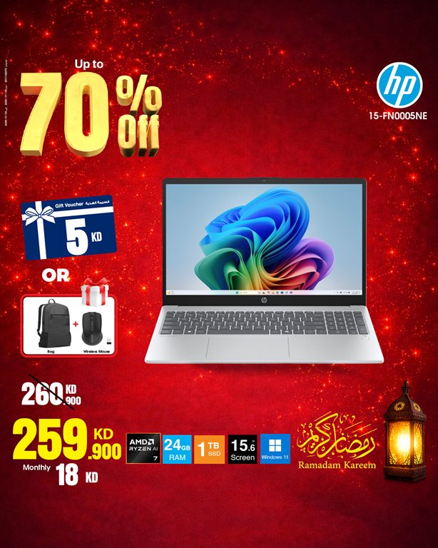 عروض بست اليوسفى