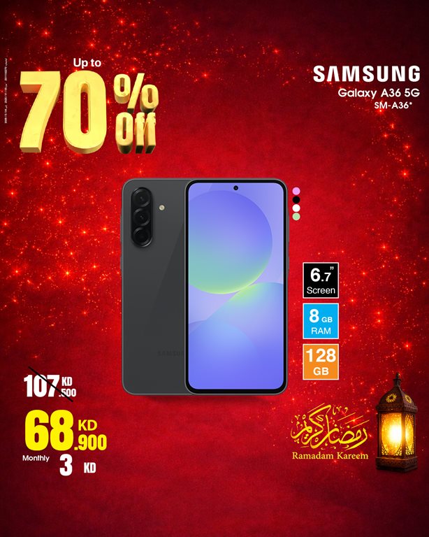 عروض بست اليوسفى