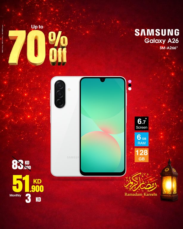 عروض بست اليوسفى