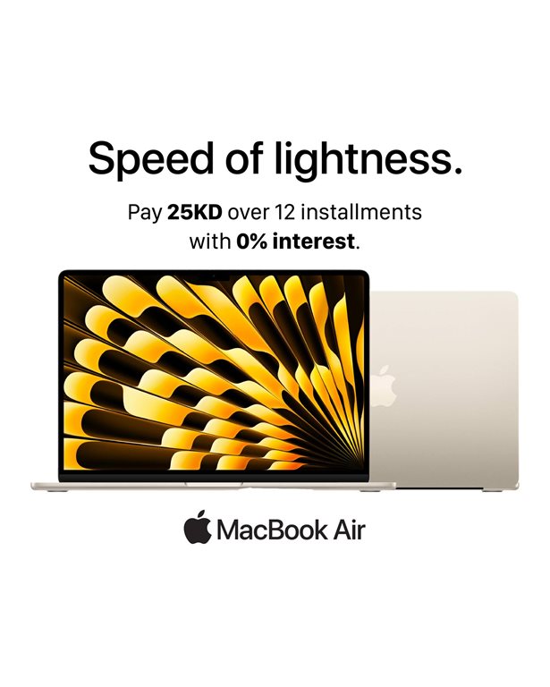 عروض الغانم اليوم