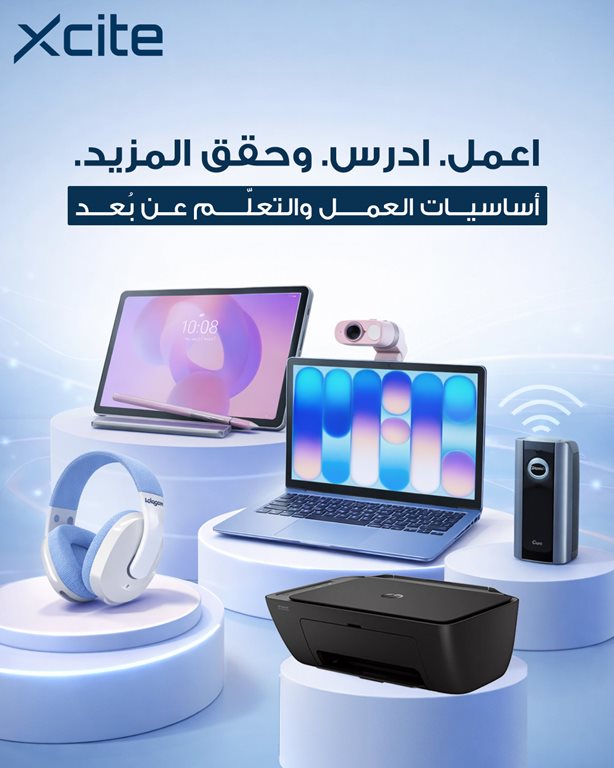 عروض الغانم اليوم