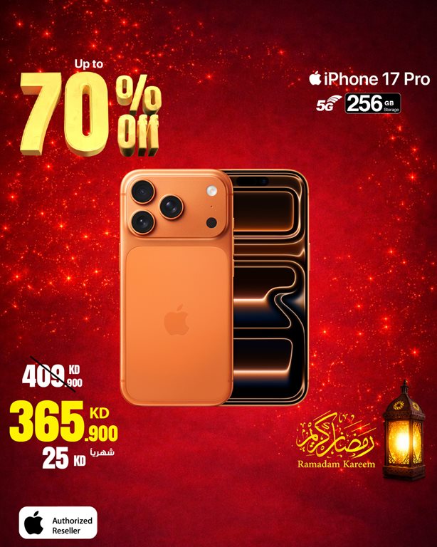 عروض بست اليوسفى